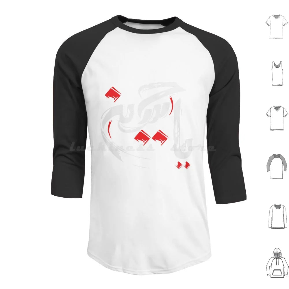 Ya Hussain Brush Hoodies Long Sleeve Ya Hussain Imam Hussain Ya Ali Ya Ali Madad Ashura Ashura Hussain Ashura Ali