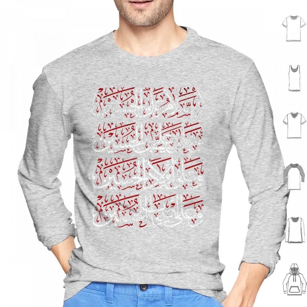 Salam Ya Hussain Muharram Ashura Imam Hussain Karbala Hoodie Long Sleeve