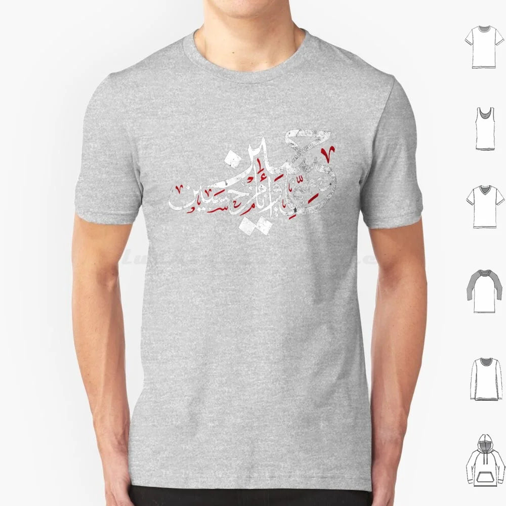 Ya Hussain Muharram Ashura Imam Hussain Karbala T-Shirt Men Women Kids