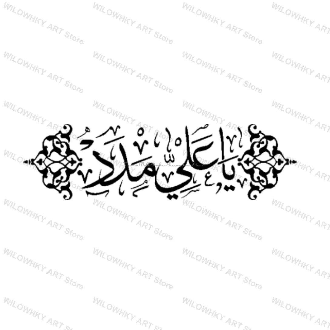 Ya Ali Madad Arabic Islamic Muslim Wall Sticker Allah Ramadan Home Indoor Exterior Door Window Glass Car Decal Vinyl Decal Gift