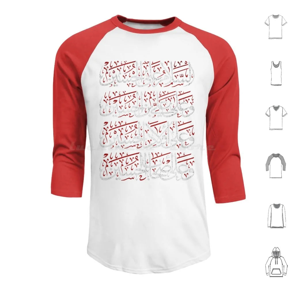 Salam Ya Hussain Muharram Ashura Imam Hussain Karbala Hoodie Long Sleeve