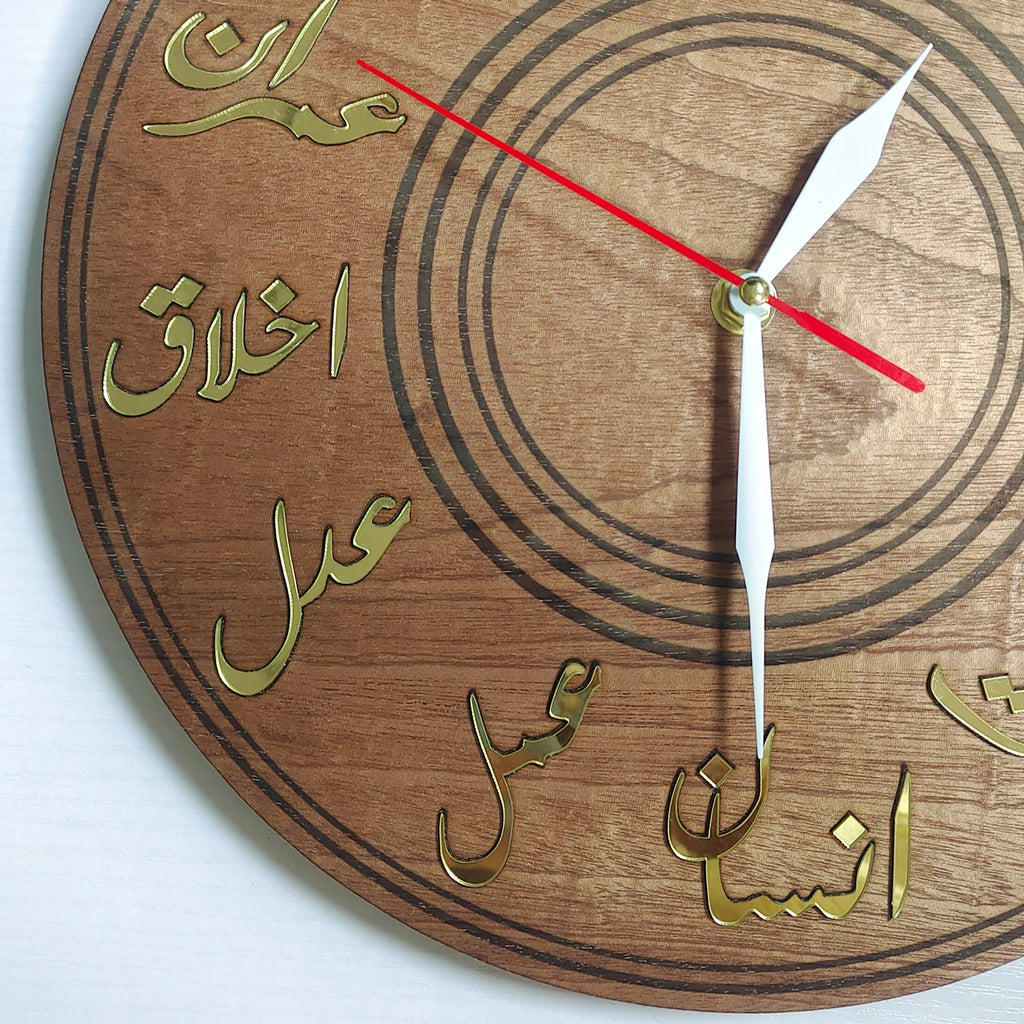 12 Imams Wall Clock Minimalist Wooden Ottoman Clock Arabic Home Decor Ahlulbayt Eid Gift Karbala Imam Mahdi