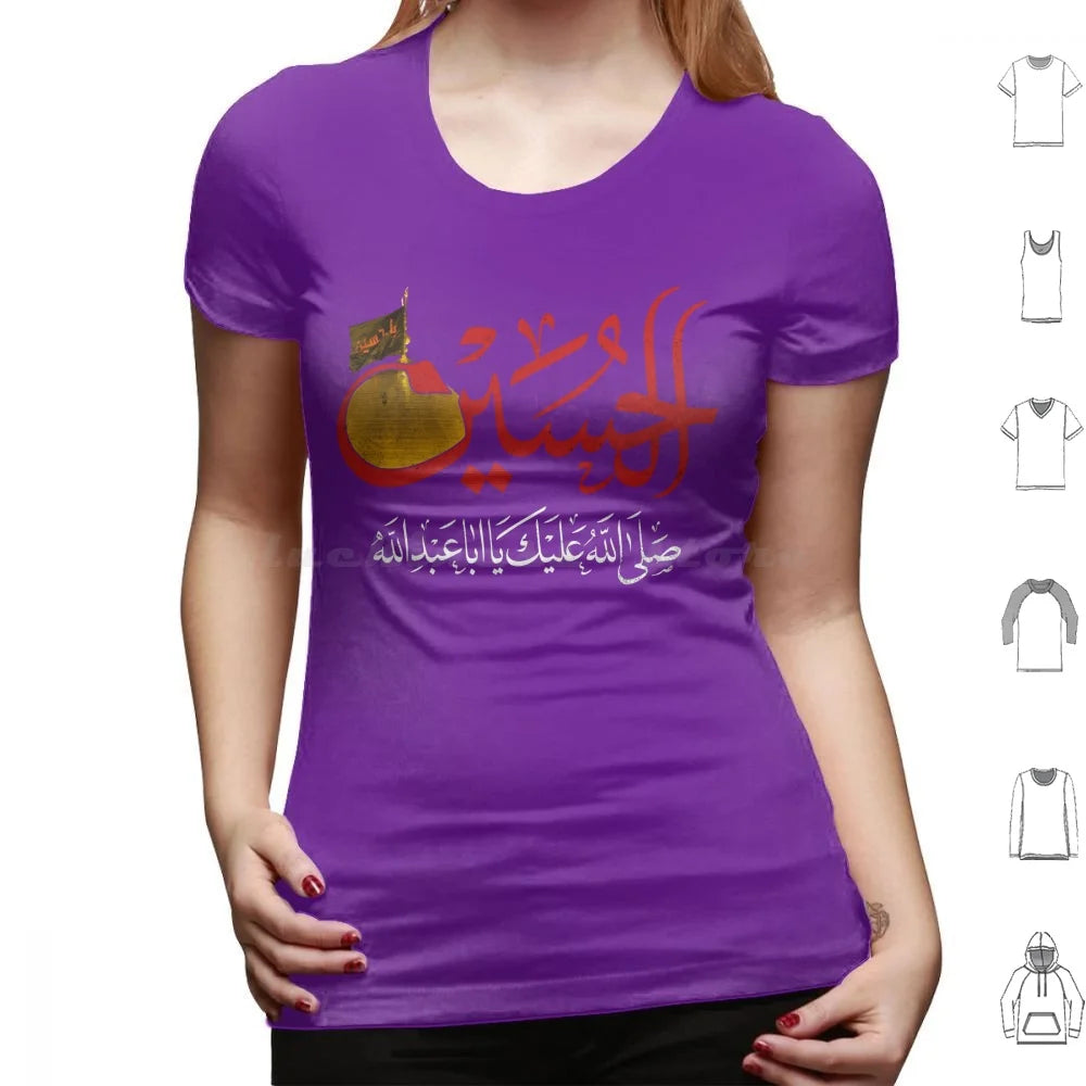 Ya Hussain Shia Muharram Ashura Ya Ali Ya Hussain Karbala T Shirt Big Size 100% Cotton Imam Hussain Ya Hussain Ya Ali Ya Ali