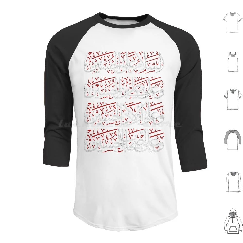 Salam Ya Hussain Muharram Ashura Imam Hussain Karbala Hoodie Long Sleeve