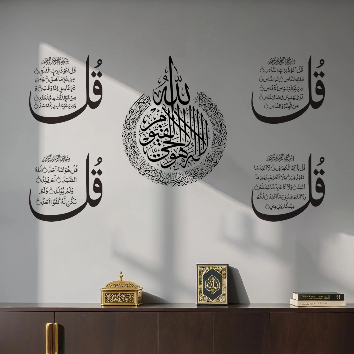 Islamic Four Quls Al-Ikhlas Al-Falaq An-Nas Al-Kafirun Wall Sticker Muslim Living Room Bedroom Room Home Decor Ramadan Gift