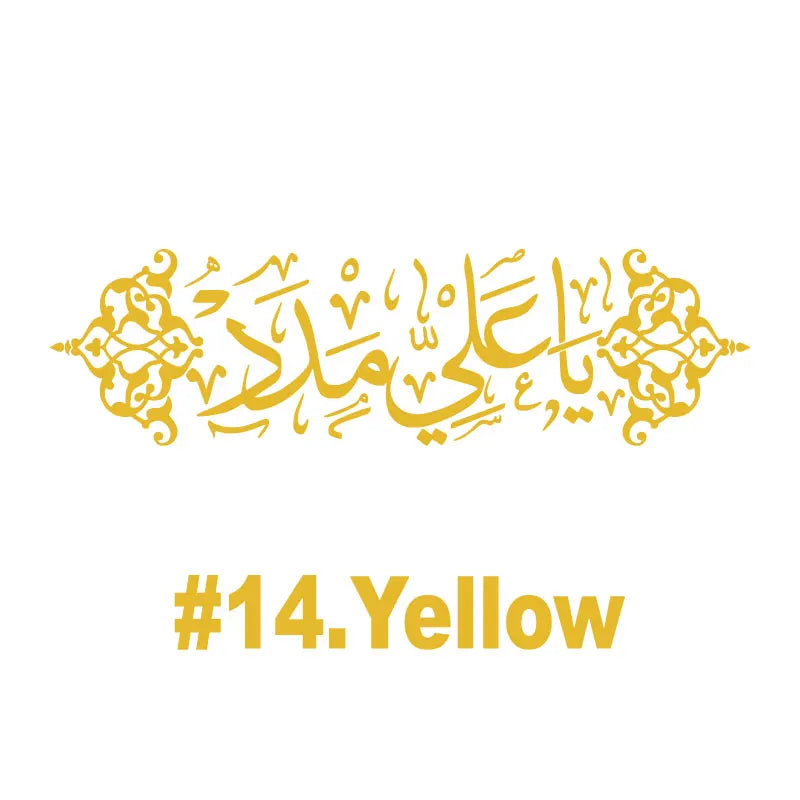 Ya Ali Madad Arabic Islamic Muslim Wall Sticker Allah Ramadan Home Indoor Exterior Door Window Glass Car Decal Vinyl Decal Gift