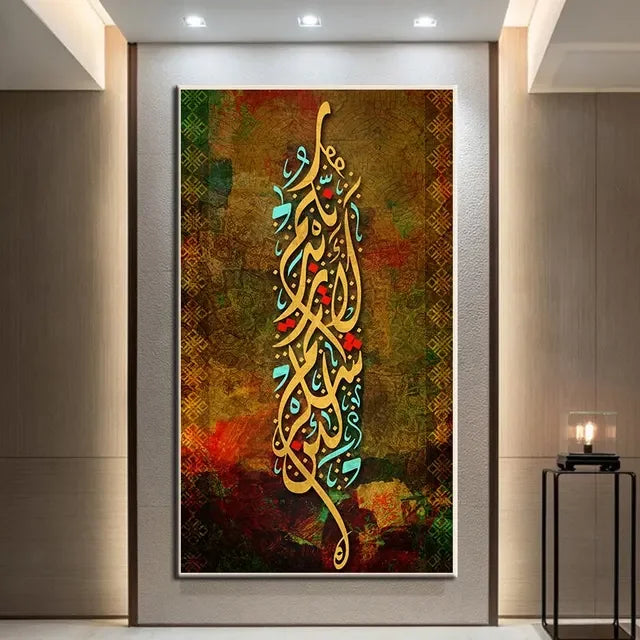 Islamic Wall Art  Kaaba Golden Doors Print Poster with Arabic Calligraphy Quran Verses Canvas Painting for Muslim Home Decor