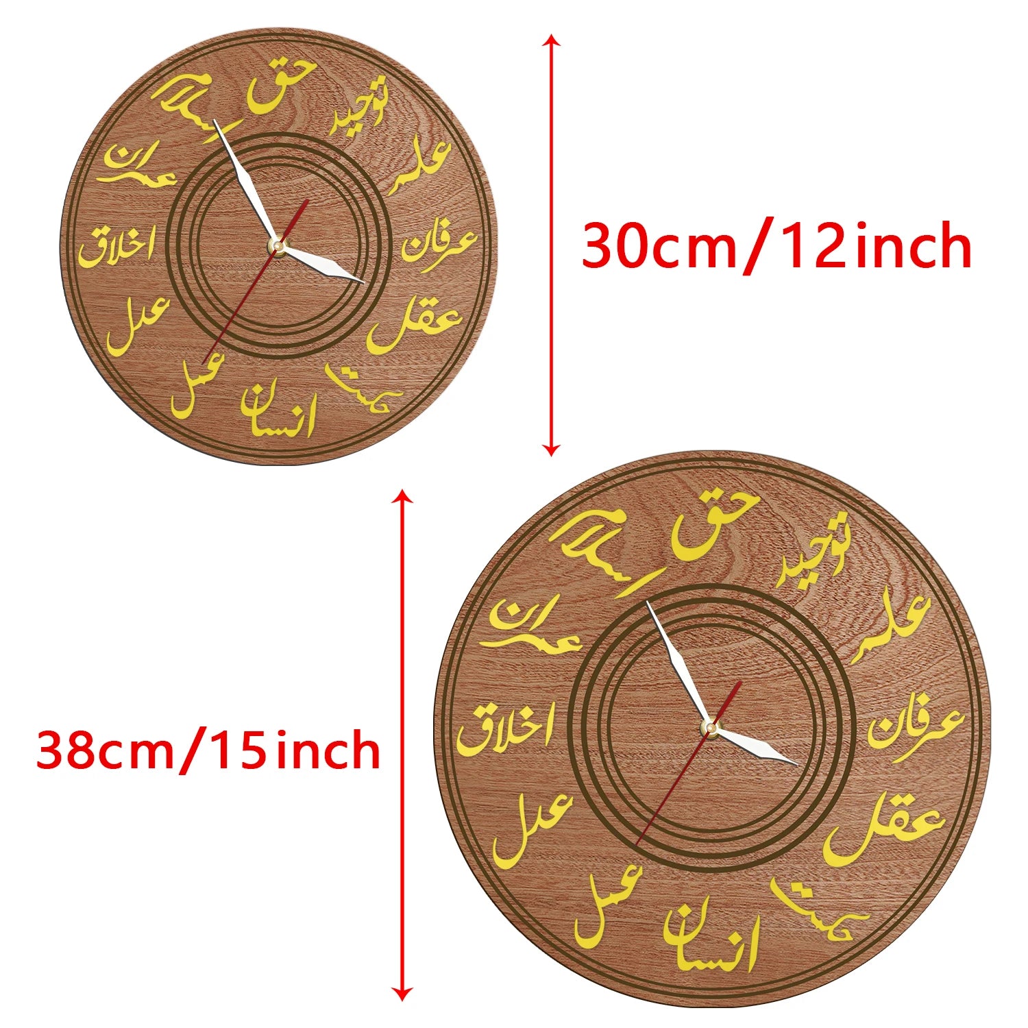 12 Imams Wall Clock Minimalist Wooden Ottoman Clock Arabic Home Decor Ahlulbayt Eid Gift Karbala Imam Mahdi