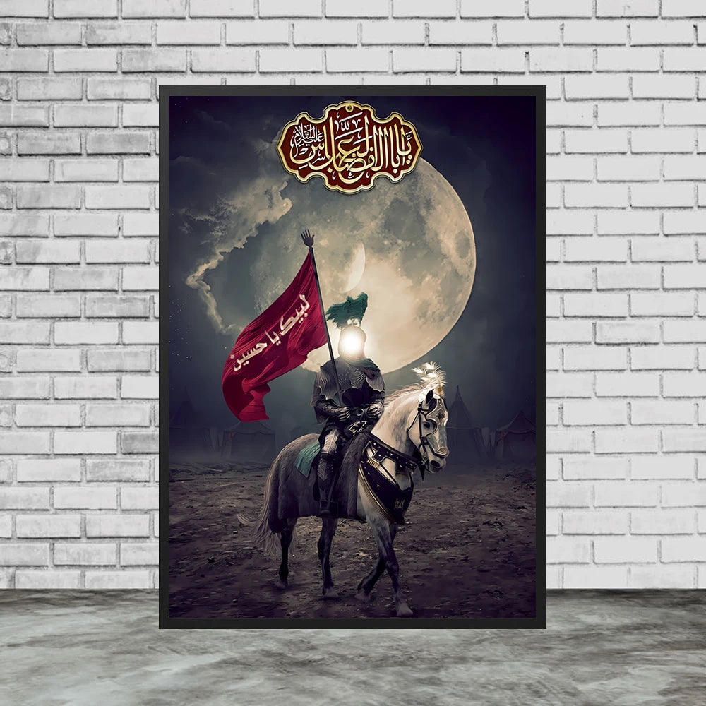 Imam Ali Art Poster And Print, Poster, Fatima Binte Asad, Wall Art Canvas Print Home Decor